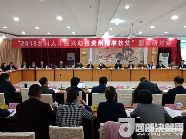 會議現(xiàn)場。