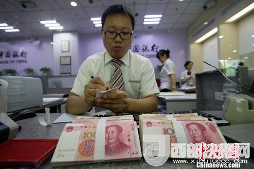 資料圖：銀行工作人員正在清點(diǎn)貨幣。<a target='_blank' >中新社</a>記者 張?jiān)?攝