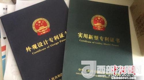 資料圖：專利證書?！∷挝◢?攝