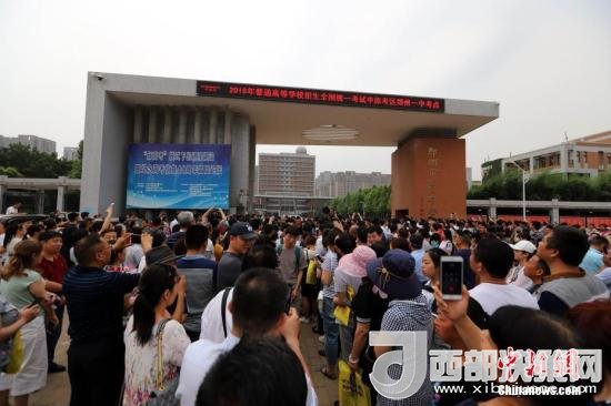 資料圖：6月8日，河南鄭州一高考考點(diǎn)外，家長等待考生。當(dāng)日，全國部分地區(qū)2018年高考結(jié)束。 <a target='_blank'  data-cke-saved- >中新社</a>記者 王中舉 攝