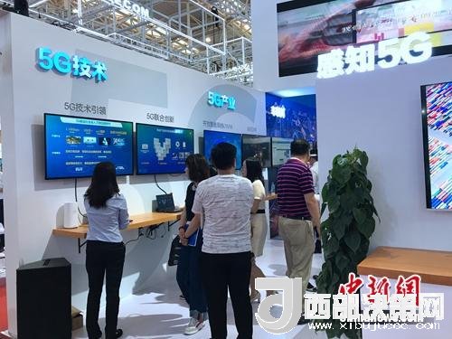資料圖：普通消費者在參觀5G技術展示。<a target='_blank'  data-cke-saved-  >中新網(wǎng)</a> 吳濤 攝