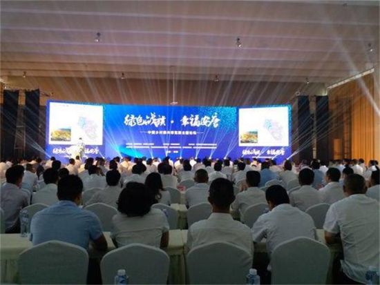 中國鄉(xiāng)村振興博覽園主題論壇現(xiàn)場。鐘欣 攝