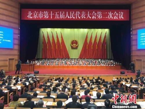 北京市十五屆人大二次會議14日開幕。北京市長陳吉寧向大會作政府工作報告?！∫?攝
