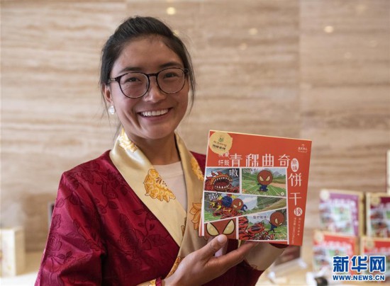 (專發(fā)新華網(wǎng)西藏頻道)西藏:青稞精深加工產(chǎn)業(yè)助力脫貧攻堅(jiān)(4)