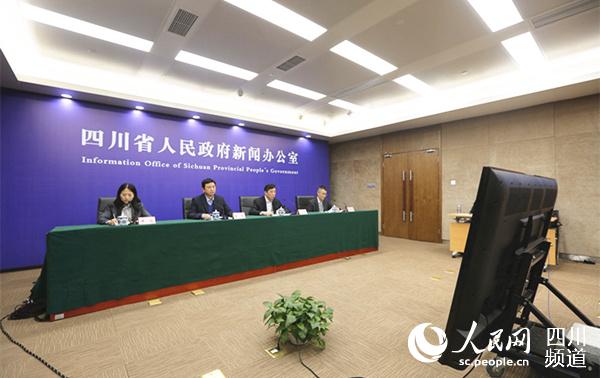 圖為新聞發(fā)布會(huì)現(xiàn)場。圖據(jù)四川發(fā)布