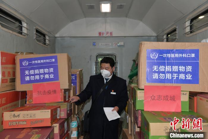 圖為中國(guó)鐵路昆明局集團(tuán)通過(guò)普速客車行李車運(yùn)送疫情防控保障物資?！↑S婷婷 攝