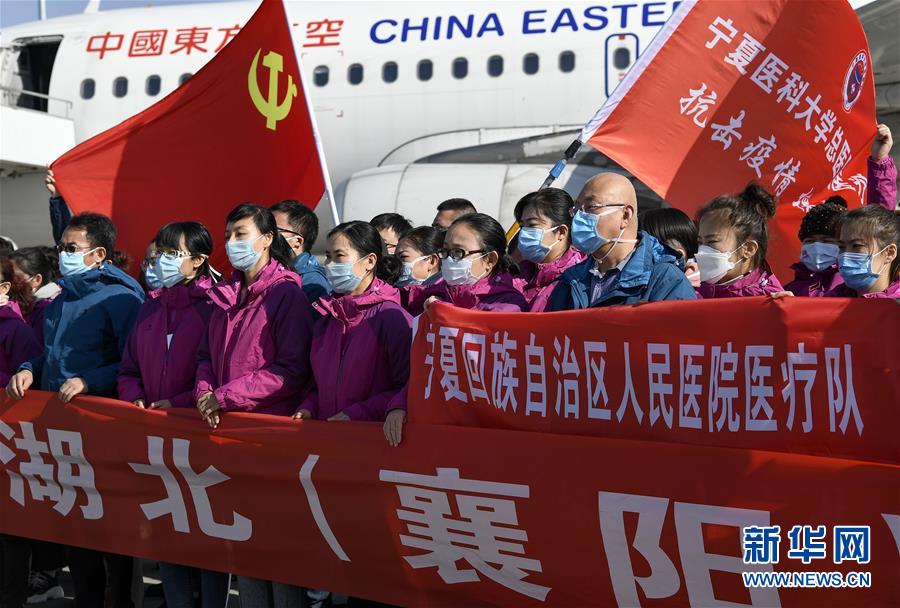 （聚焦疫情防控·對口支援19省份在奮戰(zhàn)·圖文互動(dòng)）（2）“寧”成一股繩，心往一處“襄”——寧夏對口支援襄陽紀(jì)實(shí)