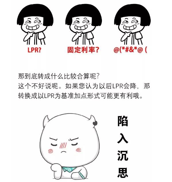 來自央行。
