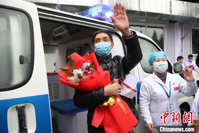 圖為貴州省最后一名新冠肺炎確診患者從貴州省將軍山醫(yī)院出院，患者與眾人揮手告別?！■暮陚?攝