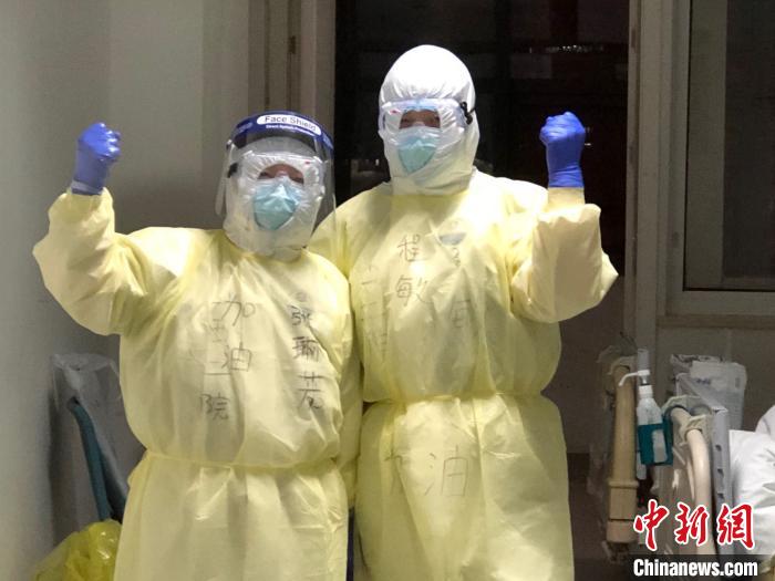 2月18日程敏啟程山西，作為山西省第十一批支援湖北醫(yī)療隊員馳援武漢。受訪人供圖