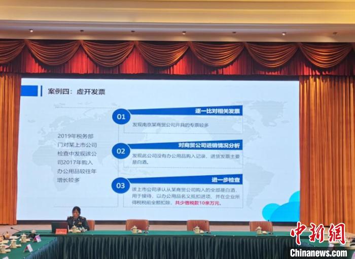 稅務(wù)部門通過宣講平臺等多種方式，針對上市企業(yè)可能存在的財務(wù)風(fēng)險，通過“個案分析”打好“預(yù)防針”?！≈芊f 攝