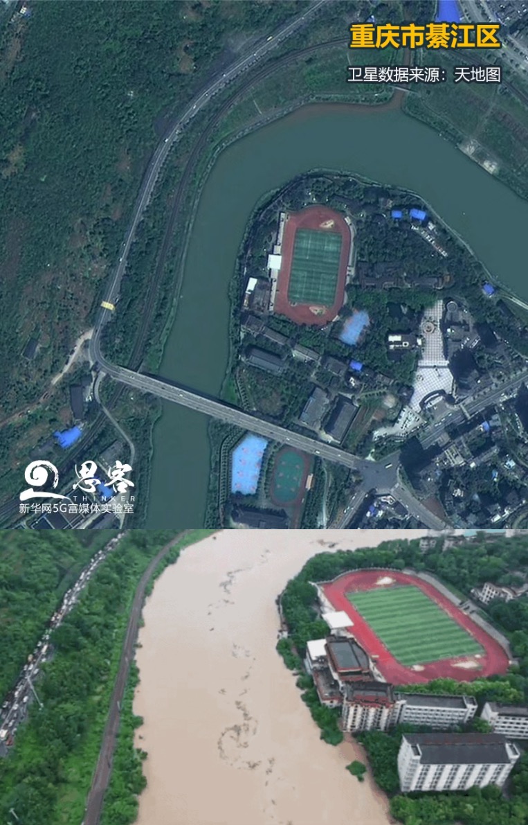 ▲上圖為衛(wèi)星視角下正常水位的綦江，來源：天地圖。下圖為暴雨中的綦江，來源：綦江在線。