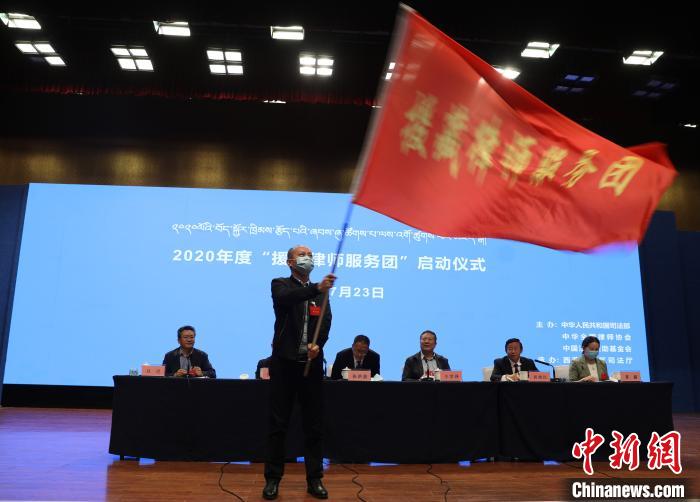 圖為2020年度“援藏律師服務團”志愿者?！⊥踉骑w 攝