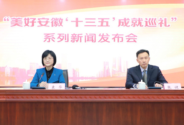 安徽文旅融合深入推進(jìn)，文化產(chǎn)業(yè)和旅游業(yè)占全省GDP比重分別達(dá)到4.52%和5.47%，高于全國(guó)平均水平。