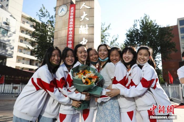 資料圖：6月10日，在北京人大附中高考考點外，考生們相擁拍照留念。當日，北京市2021年高考結(jié)束?！?<a target='_blank'  data-cke-saved- ><p  align=